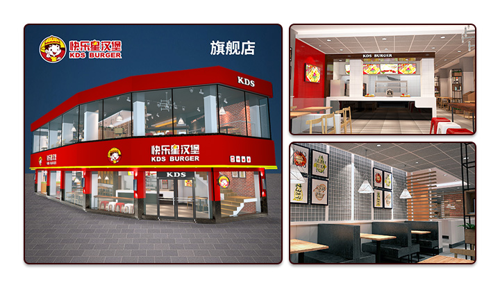 漢堡店加盟方案-旗艦店